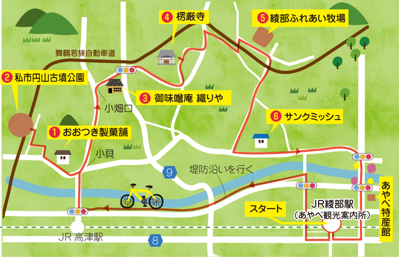 爽快！ 新緑のサイクリング e-BIKEで綾部市豊里地区を巡る　その２