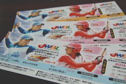 女子野球チケット
