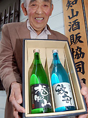 「純米酒　福知山」と「純米酒　綾部」