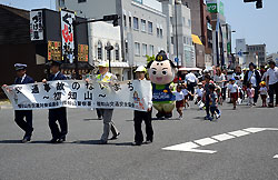 春の全国交通安全運動