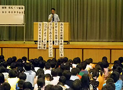終業式