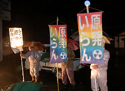 再稼働に憤慨