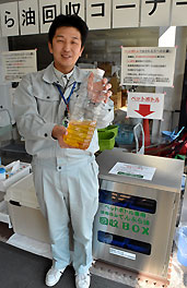 家庭の天ぷら油を回収に協力を呼びかける
