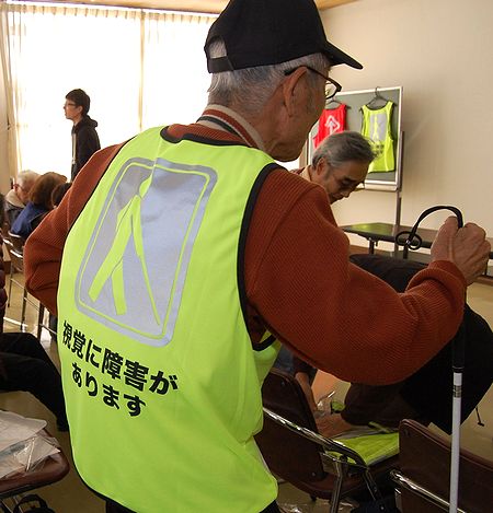 視覚障害者用災害時使用ビブス