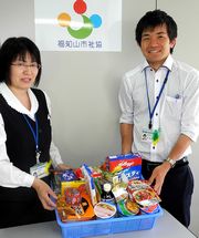 食品の提供を呼びかけ