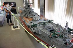 戦艦大和