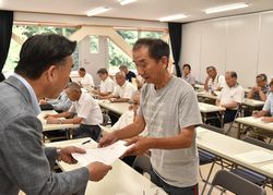 調査推進委員
