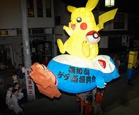 プラカードコンテスト1位の巨大作品