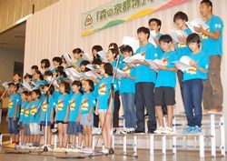 コラボステージ