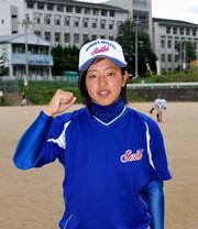森若菜投手