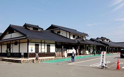 山城の郷