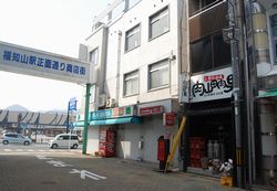 空き店舗活用事業第1号の焼肉居酒屋