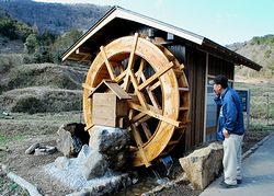 完成した水車小屋