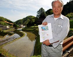 見本を持つ水口さん