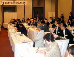 地域紙交流会