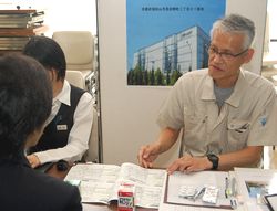 合同面接会