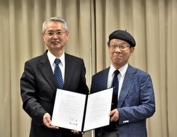 包括協定を締結