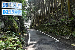 榎峠