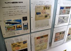 貴重な切手や封筒などを展示