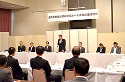 山陰新幹線の府北部ルート誘致