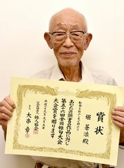 堀さん