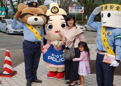 交通安全をＰＲ
