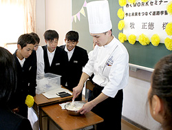 わくＷＯＲＫセミナー