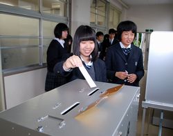 一票を投じる生徒