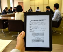 タブレット端末を使って会議