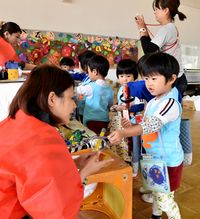 福知山幼稚園