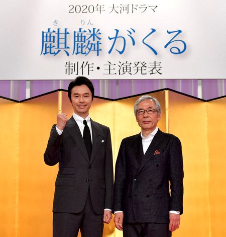 大河ドラマ制作発表