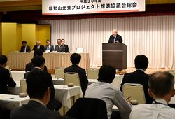 光秀総会