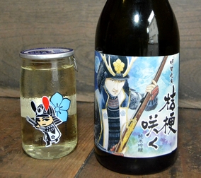 光秀を日本酒にすると、きりっと辛口　東和酒造が純米吟醸で新作