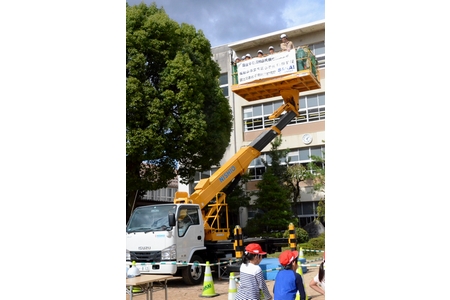 「遠くが見える！　池が小さく見える！」　大正小1年生が高所作業車体験