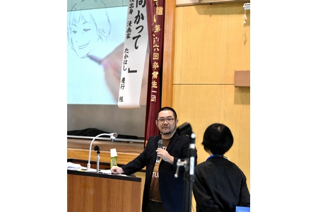 「夢や仕事は待ってちゃダメ、積極アピールを」　漫画家たかはしさん母校で講演