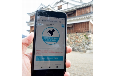 スマホで光秀スタンプラリー　福知山など3府県11市町