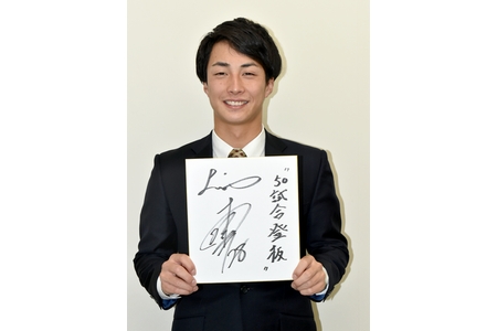 西武ライオンズの森脇投手が抱負　「今年は50試合登板を」