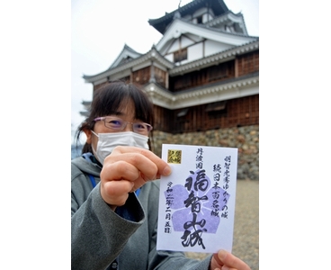 光秀命名「福智山」の御城印　発売1カ月で1千枚