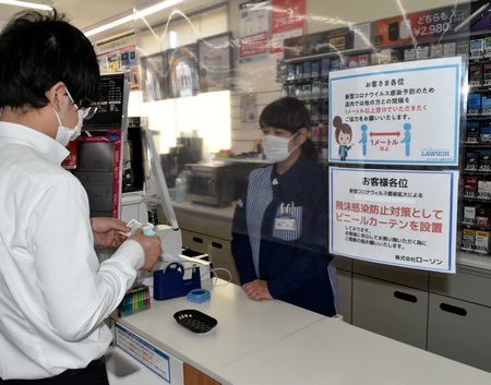 両丹日日新聞：新型コロナ対策でレジにビニールカーテン | ニュース