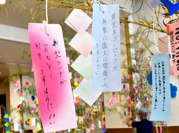 「おそとでいっぱいあそびたい」　JR福知山駅にコロナ終息願う七夕飾り