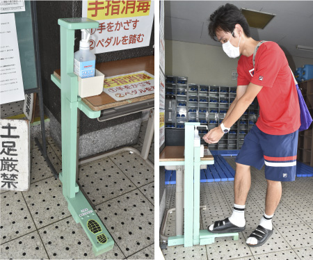 両丹日日新聞：ボトルに触れず消毒液 足踏み式を職員が手作り－市民体育館 | ニュース