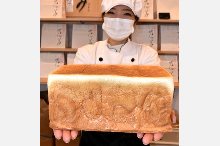 高級生食パン専門店「乃が美はなれ」が福知山駅構内で開店