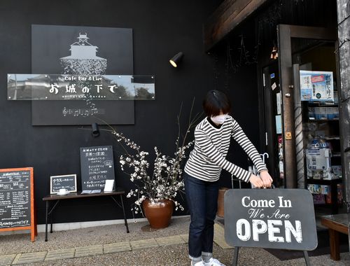 飲食 営業 時間 店 京都