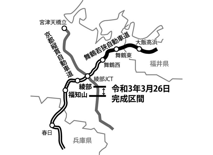 福知山－綾部4車線に　舞鶴若狭自動車道