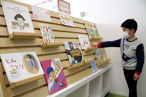 京都 市 図書館