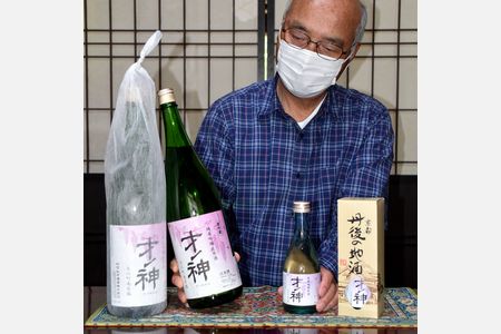 地酒で村おこし続けた大江の「才ノ神」　高齢化で四半世紀の活動に幕