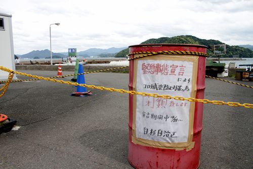 【宮津】海洋つり場の再開を延期　舞鶴は漁港立ち入り自粛要請