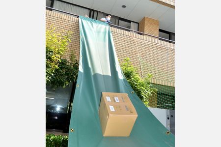 保存年限過ぎた廃棄文書をリサイクルに搬出　福知山市役所