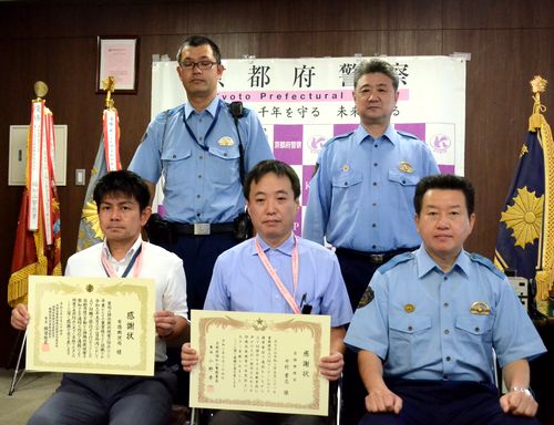 高齢夫婦が電話しながらATM－詐欺被害防いだ有路郵便局に感謝状