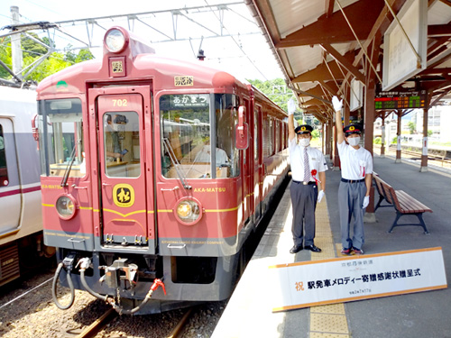 両丹日日新聞 天橋立駅で夏限定 中学生制作の発車曲 夕凪の海背景に橋梁を走る列車イメージ ニュース